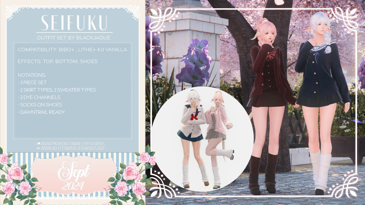 Seifuku
