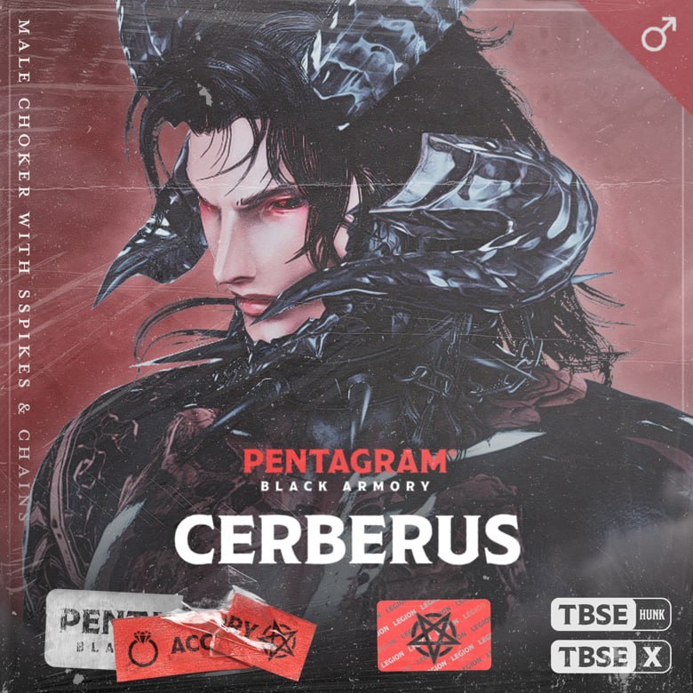 Cerberus