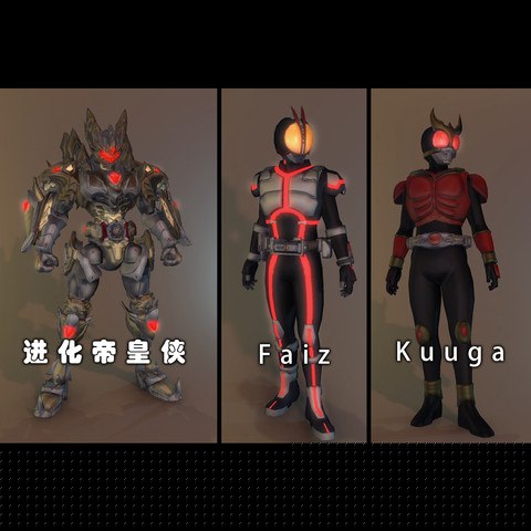 假面骑士 合集——三合一 [Kamen Rider Collection 3-in-1]