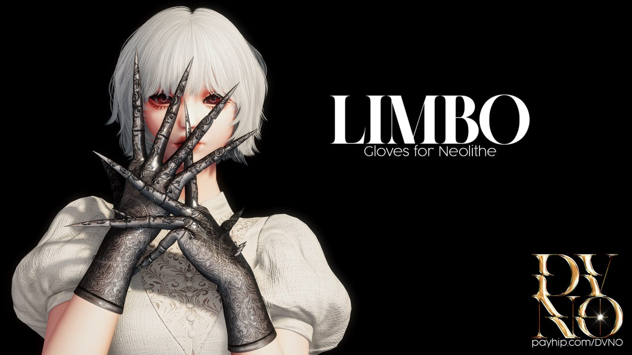 Limbo