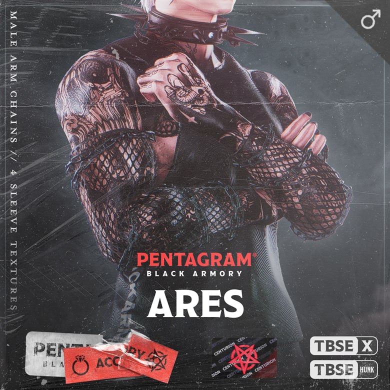 Ares