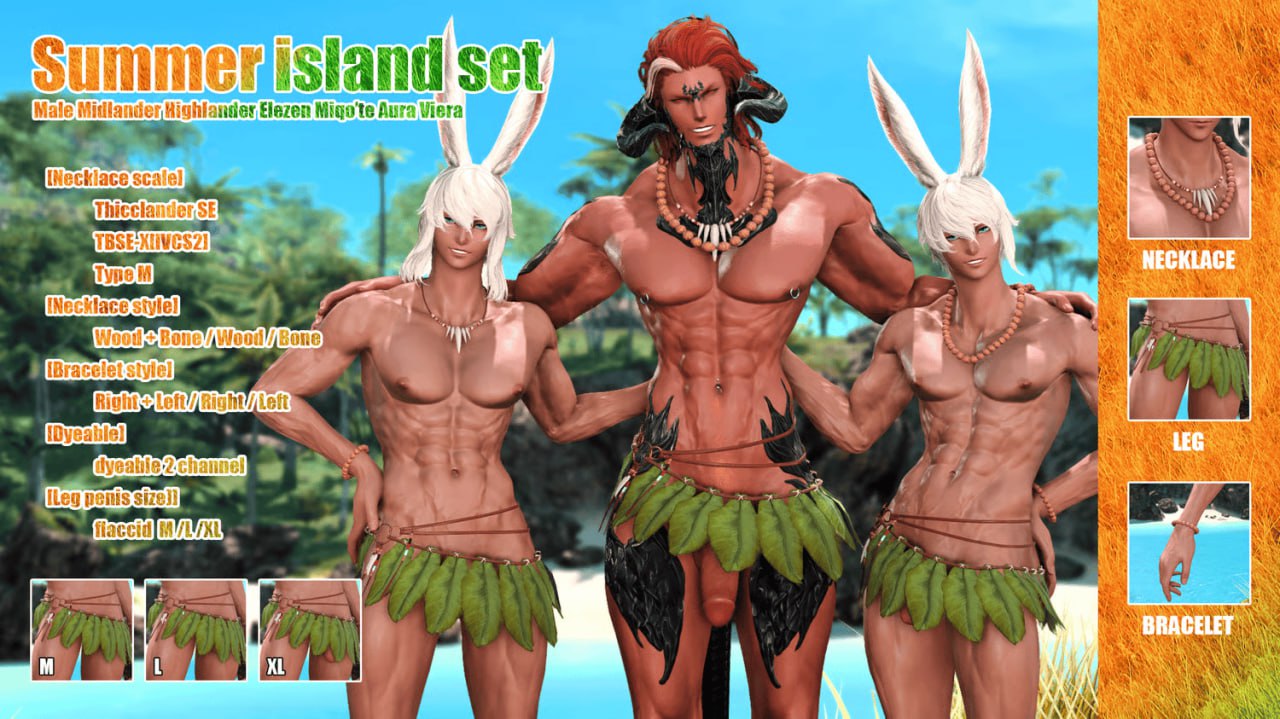 Summer Island Set