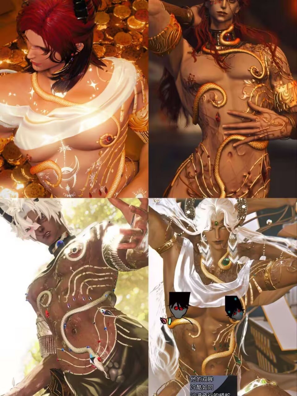 贪婪之蛇 [Greed Serpent]