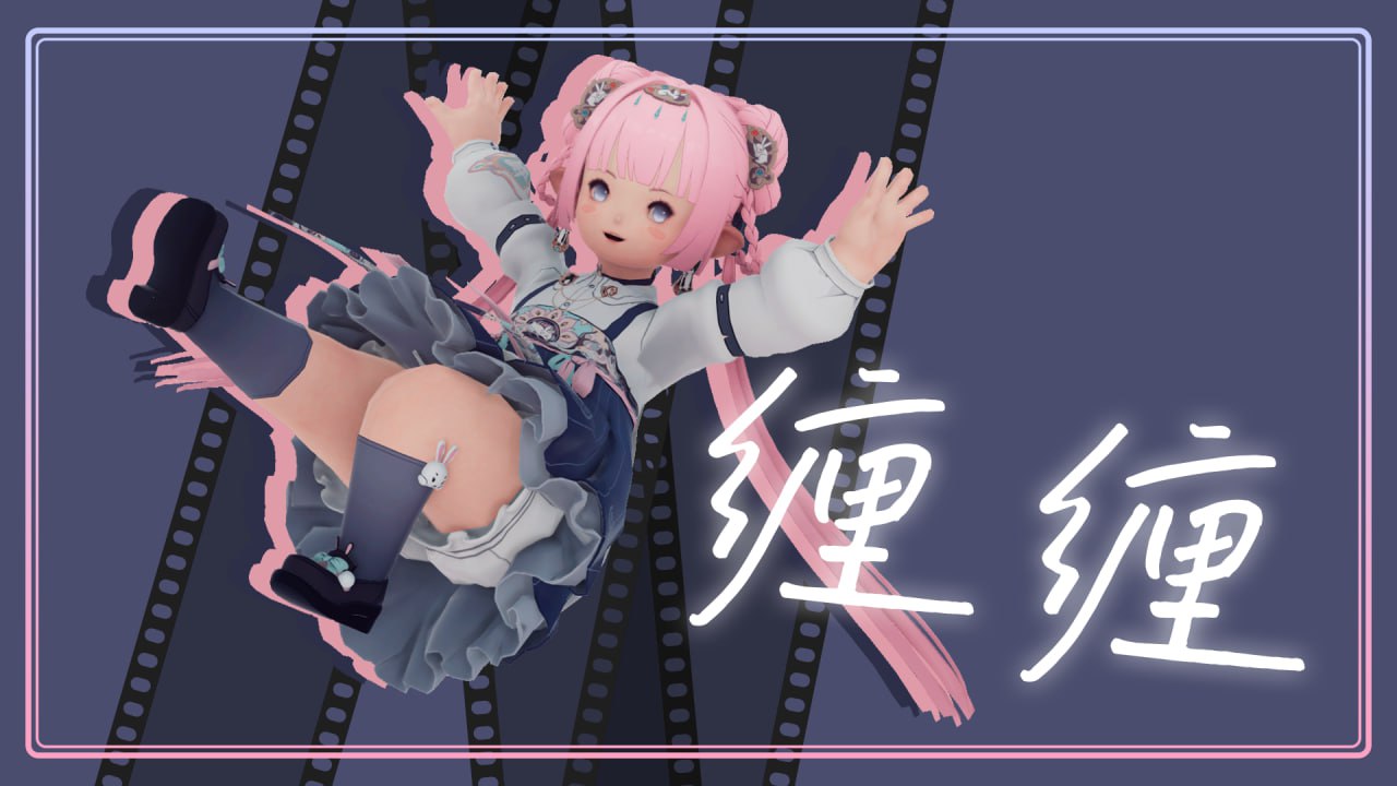 [Guilongchao_归龙潮] chanchan_缠缠