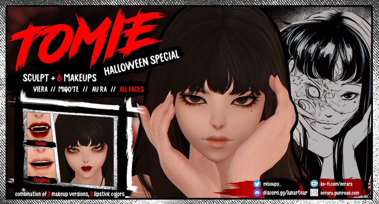 Tomie